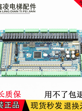 电梯主板 ME-LIFT/ME-MC03 ME-MD03/FC3000-MB-VE1/ME-LIFT-P现货