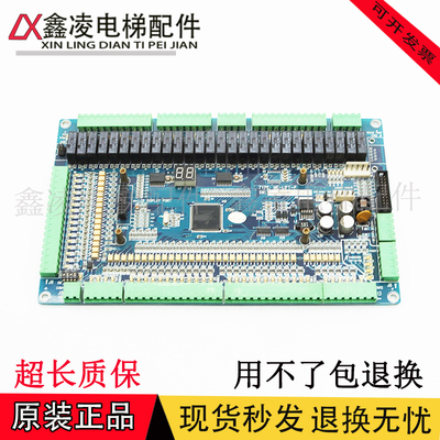 电梯主板 ME-LIFT/ME-MC03 ME-MD03/FC3000-MB-VE1/ME-LIFT-P现货