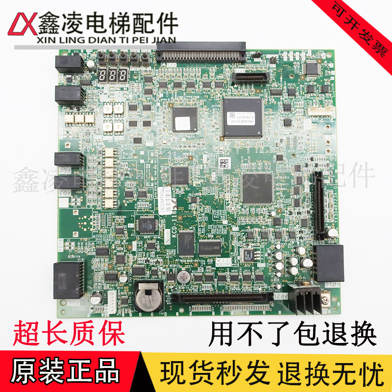三菱无机房电梯主板KCD-1161E/KCD-1162/A/B/C/D/E/1162/三菱模块