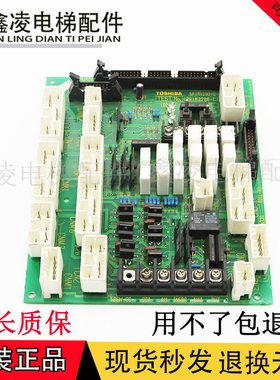 东芝CV150轿顶板 CN-100A UCE4-306L5 2N1M3286-C 5P1M1292-C