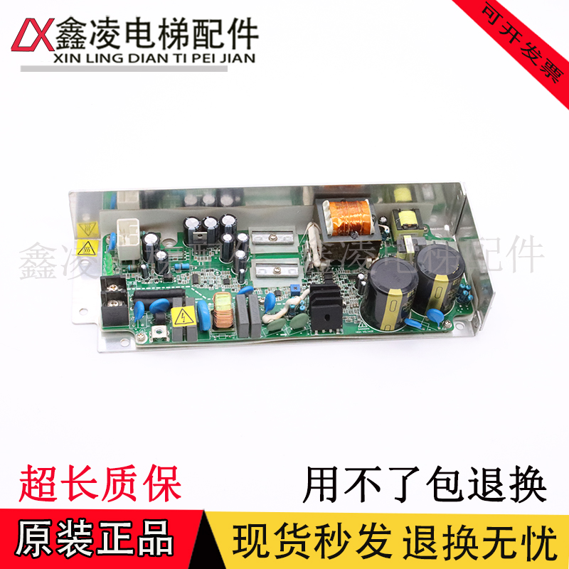 日立HGP电梯电源板广日VE300XHC380A/VC300XHC380AVR01三灯稳压