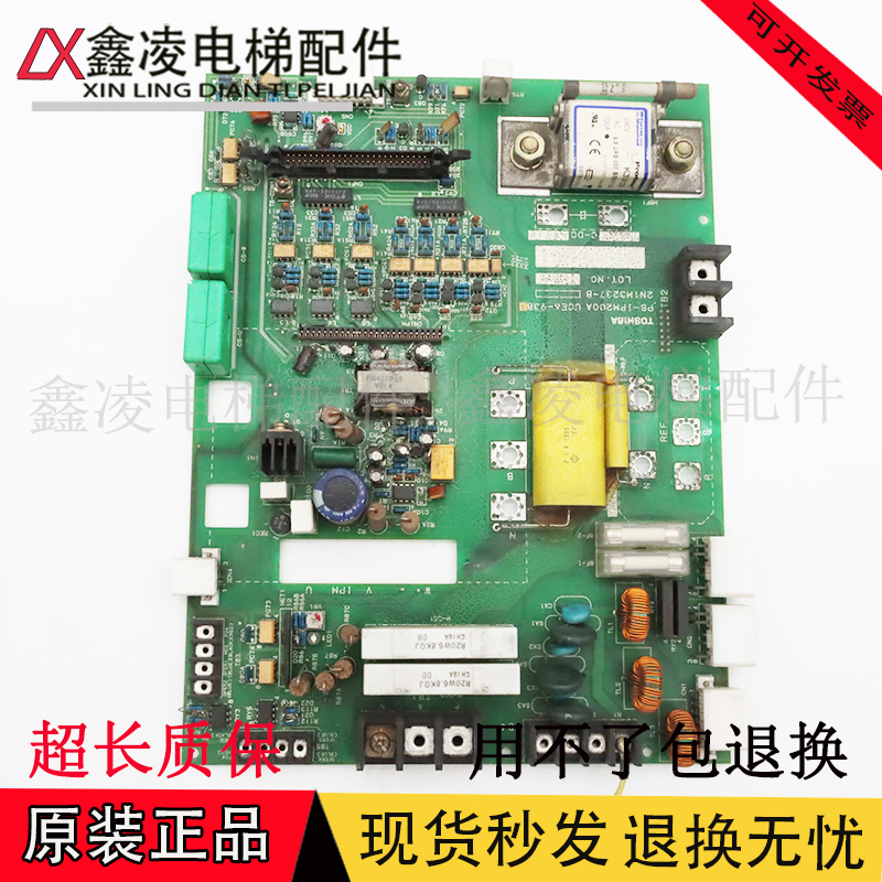 东芝电梯CV190驱动板 PB-IPM200A UCE6-93B3 2N1M3237-B 正品现货