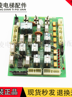 适用东芝电梯继电器板 RYB-12B RYB- EUB6-24R 2NGF3180 原装现货