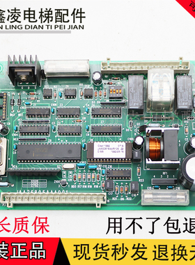 OTIS奥的斯电梯 进口DISS门机板JAA26805AAA001b 原厂件