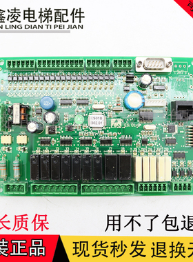 电梯配件怡达快速EPSS主板ES.01/B.02通讯板ES01B/B02.01原装质保