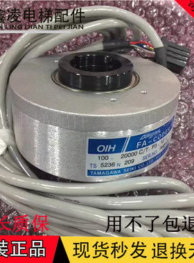 富士达电梯多摩川编码器TS 5236N209/211 OIH100-20000C/T-P3-12V