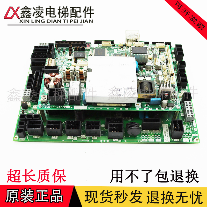 三菱电梯无机房门机板/DOR-1231B/1230B/DOR-1321/1320/1240/1241