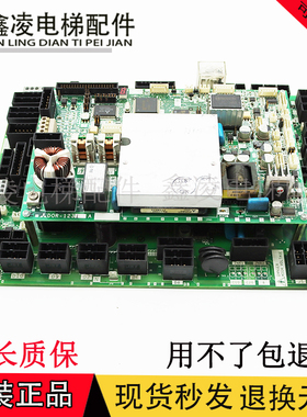 三菱电梯无机房门机板/DOR-1231B/1230B/DOR-1321/1320/1240/1241