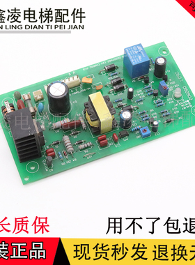 永大电梯应急电源板R27A568 DC002982 12VCHARGE PCB现货质保原装
