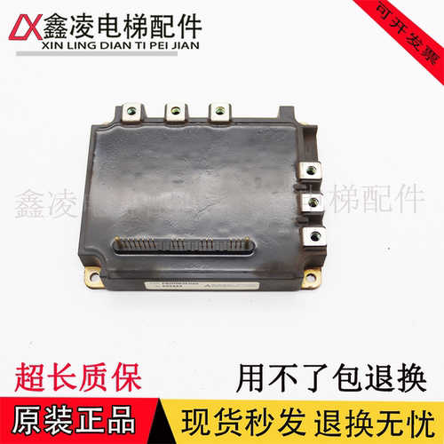三菱电梯原装模块PM100RSE120 PM150RSE120驱动模块PM200RSE060