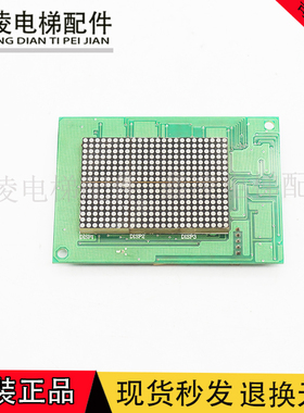 电梯配件通力显示板K2416G03外呼K2416X1PCB原厂现货出售质量保证