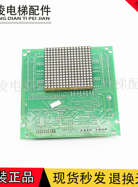 电梯配件电子版模板 DCD-10 991129实物拍摄质量保障全新原装现货