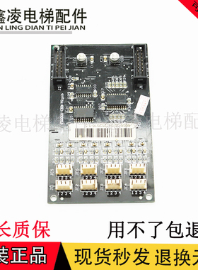 珠江富士 永日 富士电梯轿厢指令扩展板 FR2000-CEB-V2.PCB 原装