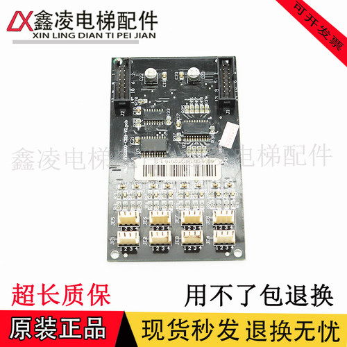 珠江富士 永日 富士电梯轿厢指令扩展板 FR2000-CEB-V2.PCB 原装