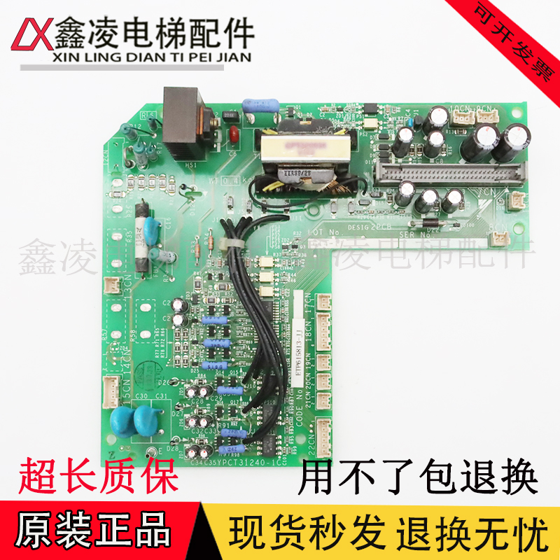 安川电梯676GL5变频器驱动板YPCT31240-1C ETP615813-JJ 原装现货