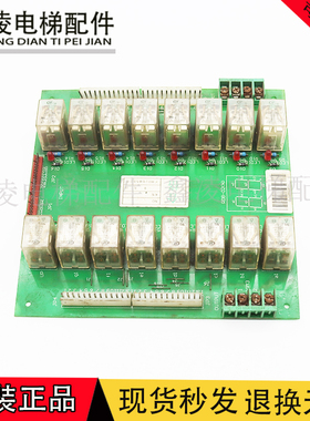 广州日立电梯继电器板RDB-02(N)No12002088日立RDB板进口现货出售