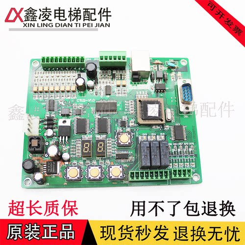 蒂森CTU2门机板蒂森电梯K100门机板CTU2-V1.0板全新电梯配件包邮