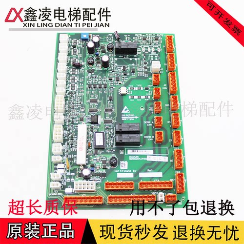 通用电梯轿顶板KM50025436G31/G32/G33/G01/G11原装配件LCECCBe板