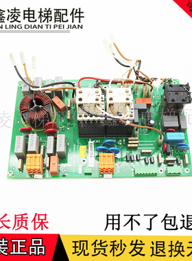 通力电梯配件变频器V3F16L A3板接触器板 KM825940G01/825943H05