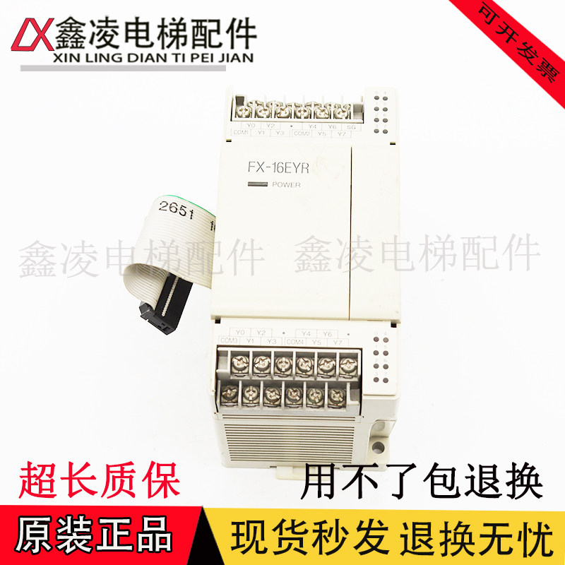 三菱PLC扩展模块FX-48ER-ES/UL/FX-16EYR-ES/UL原装质保一年包