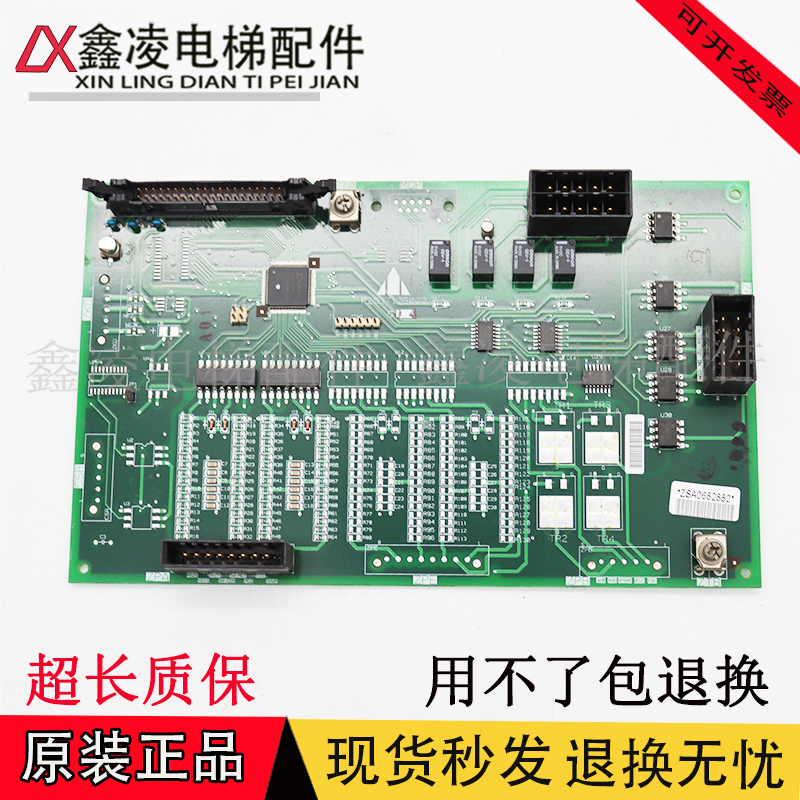 三菱Z1板P203710B000G06/G05/G04/G03/G02/G01菱云消防板扩展板