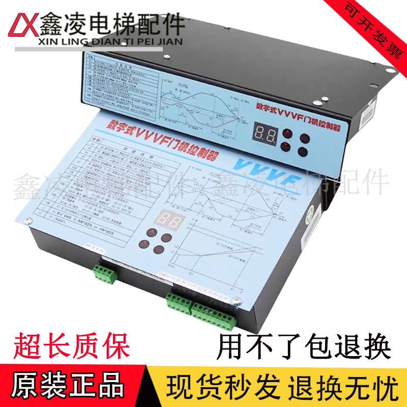 适用展鹏门机变频器数字式VVVF门机控制器FE-D3000-A-G1-V全新