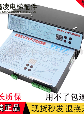 适用展鹏门机变频器数字式VVVF门机控制器FE-D3000-A-G1-V全新