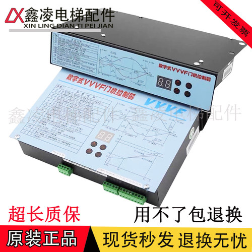 适用展鹏门机变频器数字式VVVF门机控制器FE-D3000-A-G1-V全新