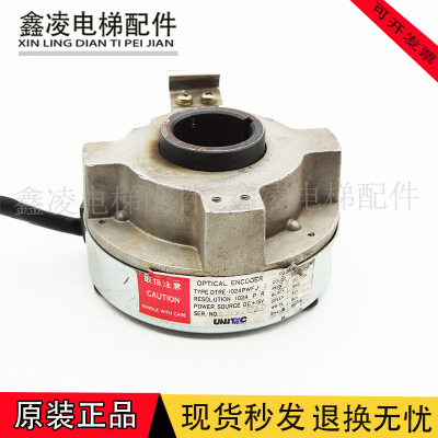 日本优尼泰克 UNIT EC码器DTRE-1024PWFFJ-2DT编RE-1024PWJ-TS议