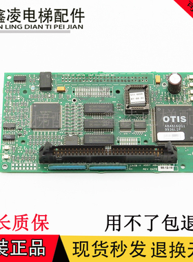 OTIS奥的斯OVF30主板CPU板ADA/ACA26800VA1/ ABA26800VB1现货正品