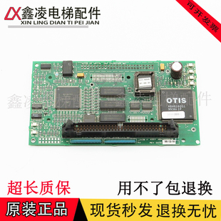 ABA26800VB1现货正品 ACA26800VA1 斯OVF30主板CPU板ADA OTIS奥