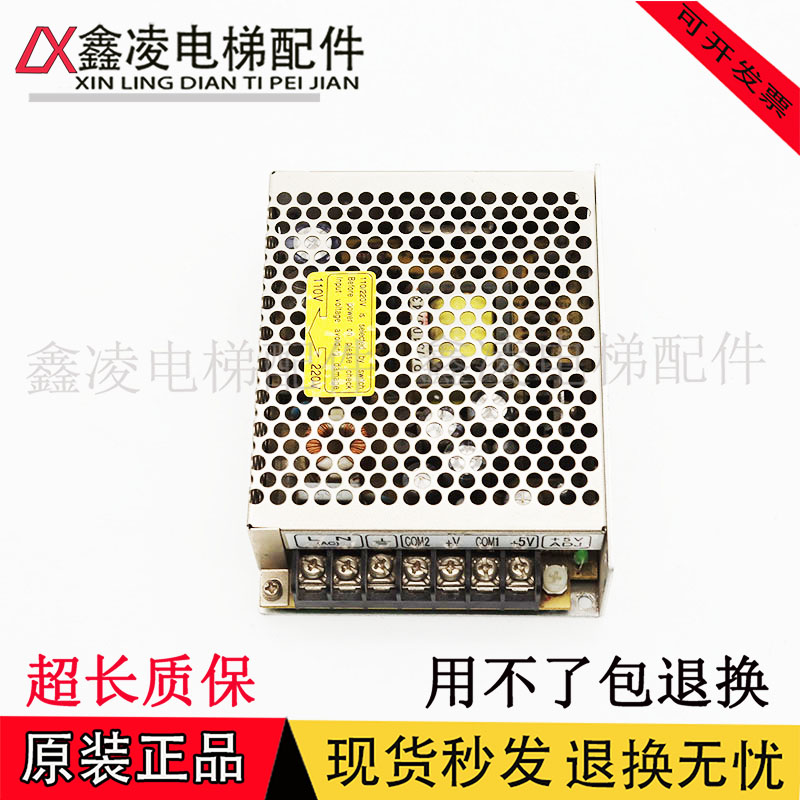 明纬开关电源 D-30BGD双组输出D-30B 5V/2.2A 24V/1A两组多路电压