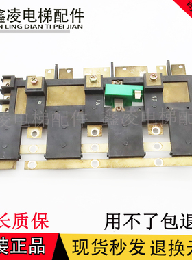三菱电梯汇流条/YX302C442-01/HOPE导流板P203007A210-01原装热卖