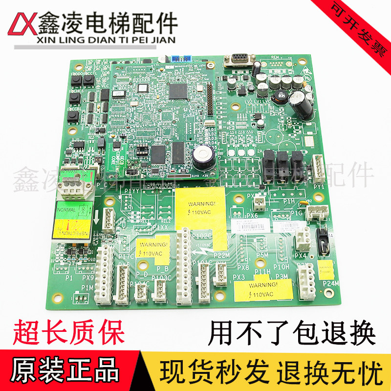 奥的斯GECB-AP主板 DAA/DBA/DCA/DDA26800AY2/3/5/6/7/12/13/15