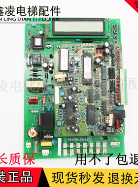 永大电梯语音安抚主板YUNGTAY FB-DVD A1 FB-RAS B1实物拍摄质保