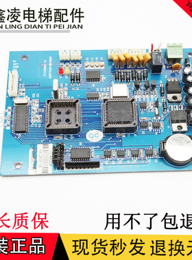 特价电梯配件电子板WANGLONG INTELLIGENT ITL-460GR V2.2现货