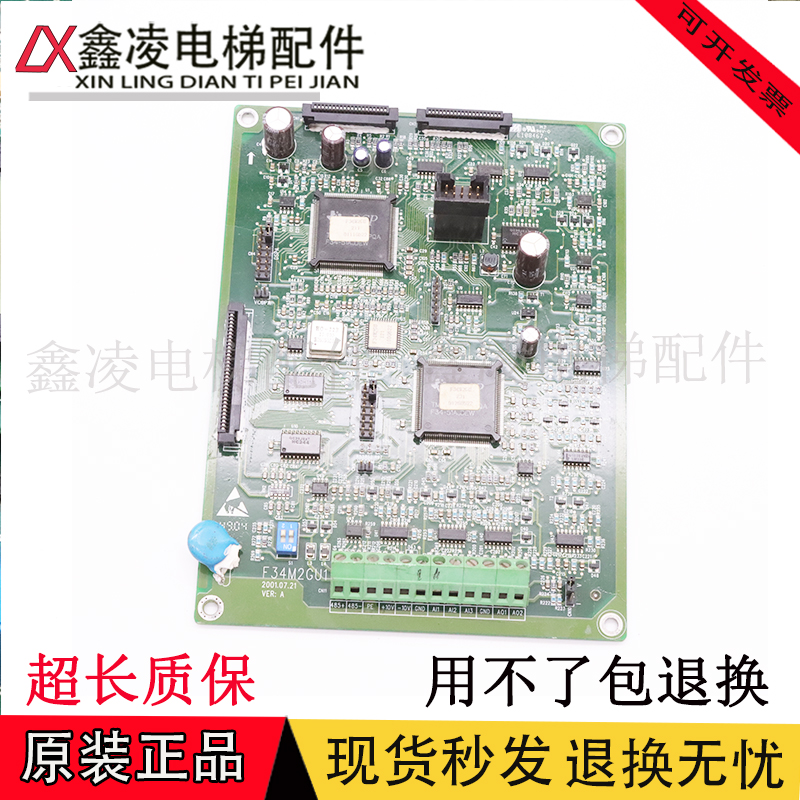 日立电梯HTD31变频器主板F34M2GU1原装现货质保出售实物拍摄秒发