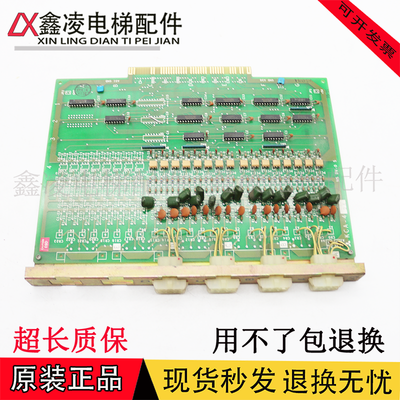 三菱SPVF梯板KCA-31A/KCA-42A SPVF群控板KCA-41A 质保