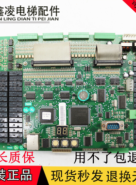 新时达电梯主板SEC-01A SEC-01B实物拍摄SM-01-SECa 电梯配件原装