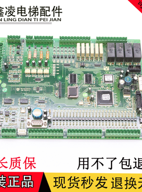 适用新时达电梯主板SM.01.F5021各种协议变频器控制板电梯配件