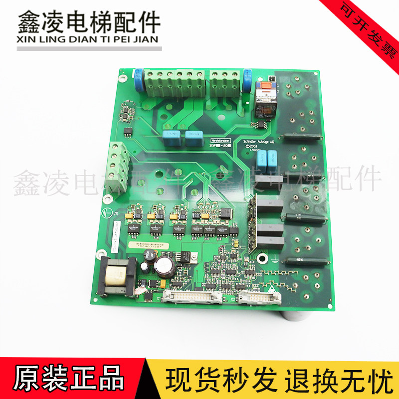 变频器驱动板 VF22BR 33BR 44BR SKiiP133-480 55511892/正品质保