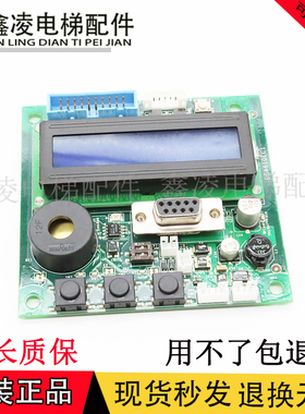 奥的斯电梯SPB板 DBA26800EC1 DBA610EC1 原装现货质量保证