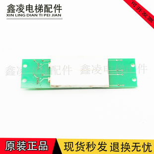 0A02 LD0 V1.0 原装 现货秒发拆机 电梯配件 质量保证 外呼显示板