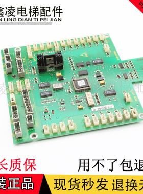 西继迅达电梯配件 轿厢显示板ID.NR.590859/205148轿内通讯板特价