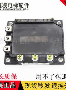 三菱电梯模块7MBP100RTB060测试包好原装进口质保一年包邮
