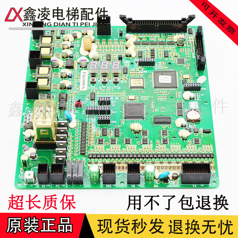 日立电梯主板ELSC04图号N3000158-C/F/E程序65000341-V31现货正品