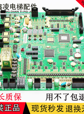 日立电梯主板ELSC04图号N3000158-C/F/E程序65000341-V31现货正品
