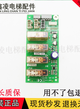 适用于迅达3300AP 3600迅达轿顶提前开门板591811 现货出售