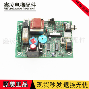 DOOR原装 电梯配件电子板DANGER 质保 VOLTAGE841220 现货出 HIGH