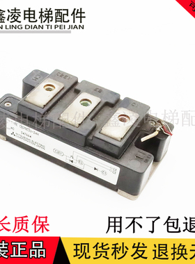 三菱CM75E3Y/CM150E3Y-12E电梯CM75E3U/CM150DY-24H/2MBI300N-060